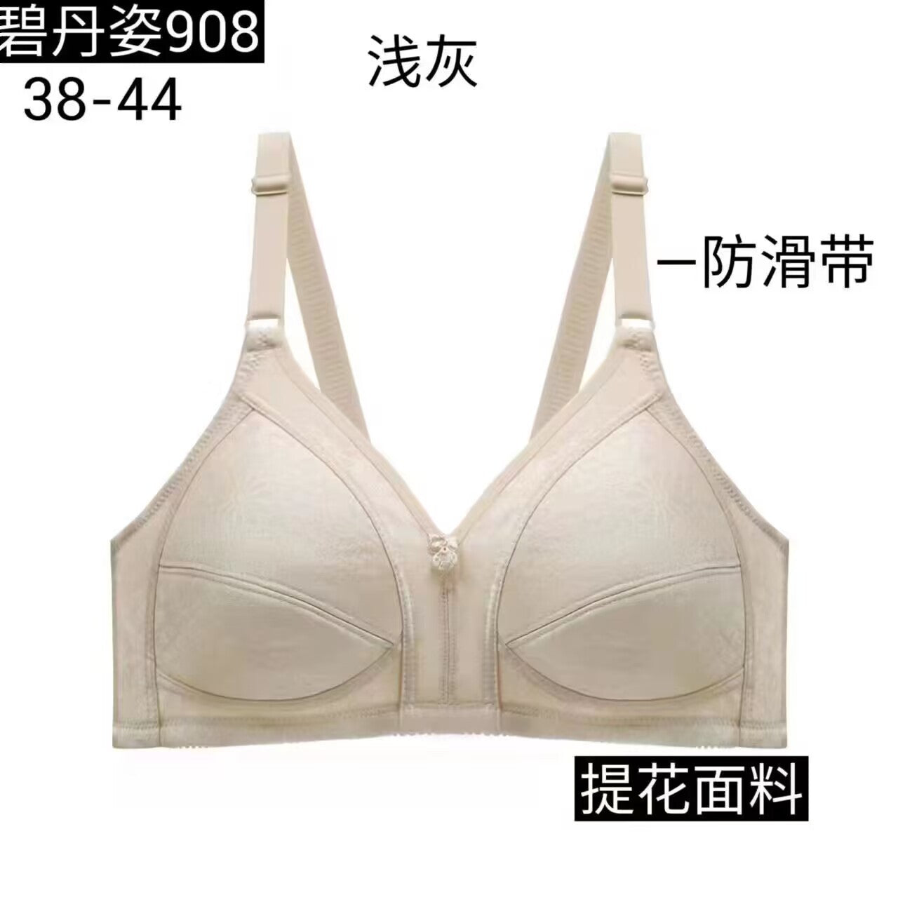 Light Gray Jacquard Bra for Women Plus Size