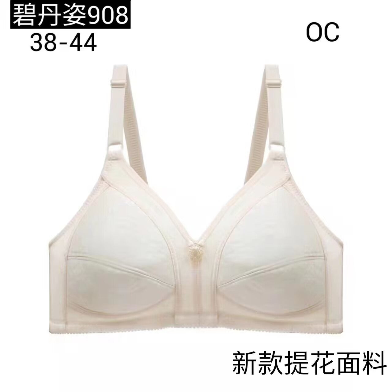 Light Gray Jacquard Bra for Women Plus Size